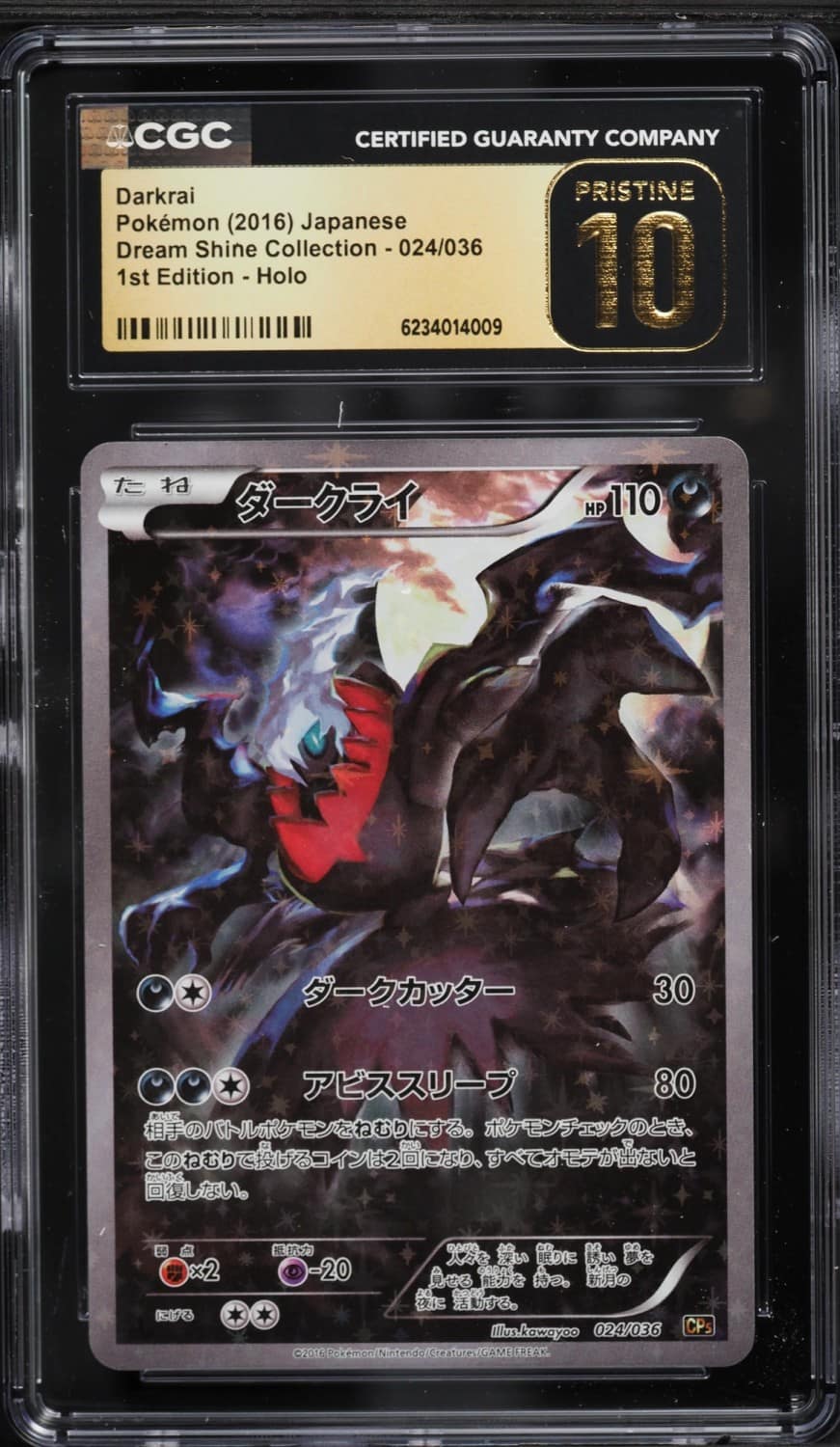 Darkrai