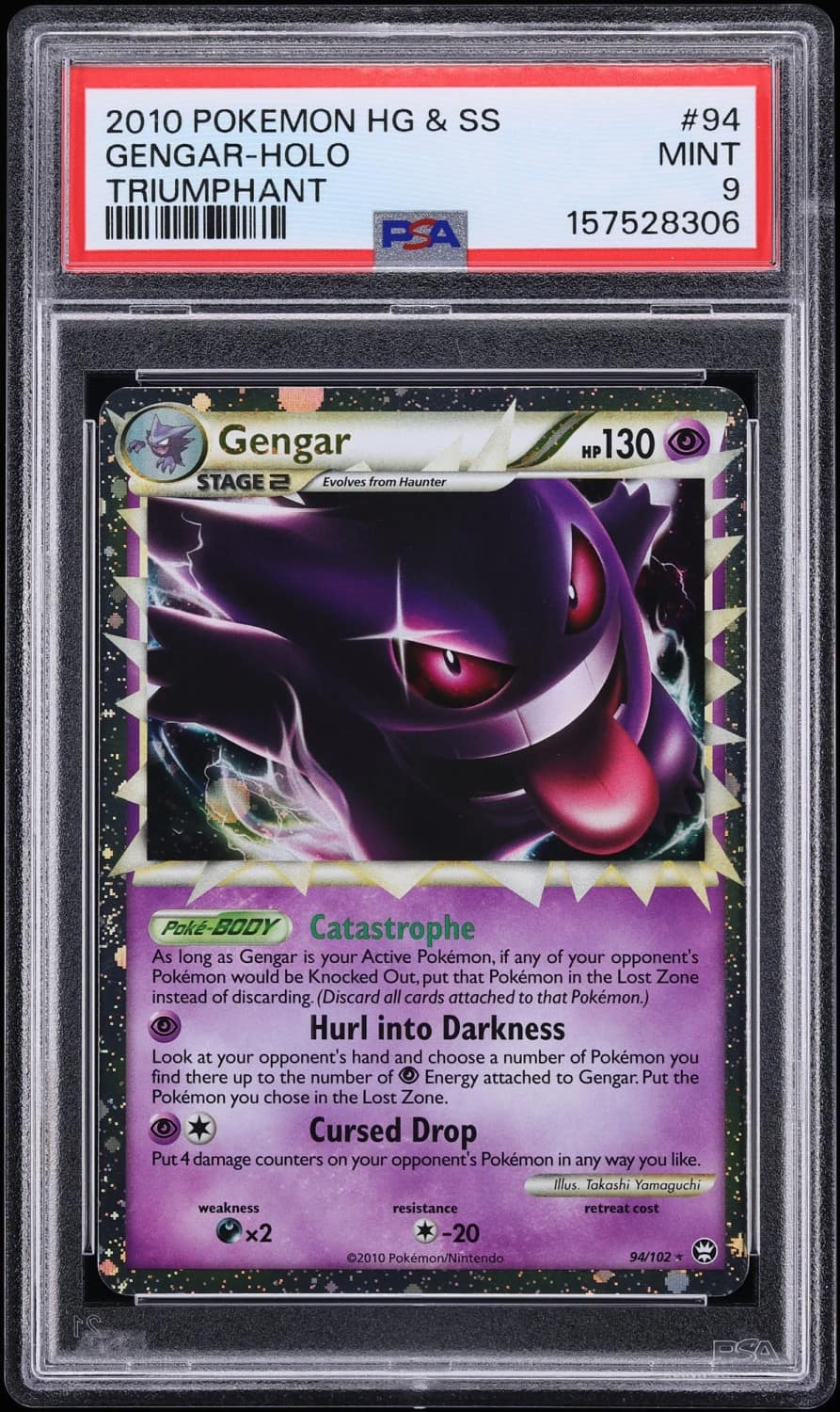 Gengar