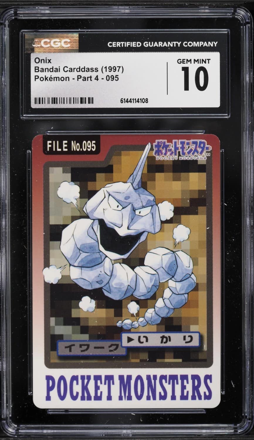 Onix