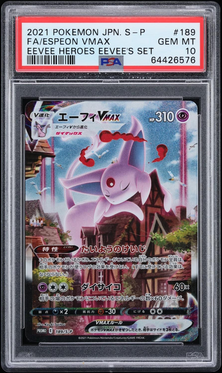 Espeon Vmax