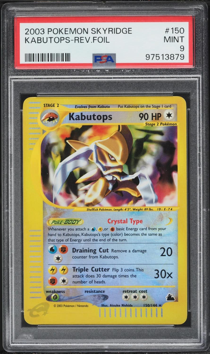 Kabutops