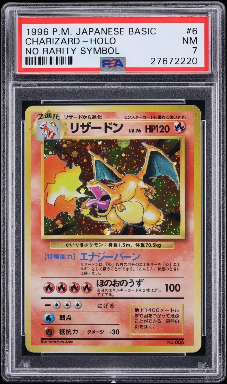Charizard