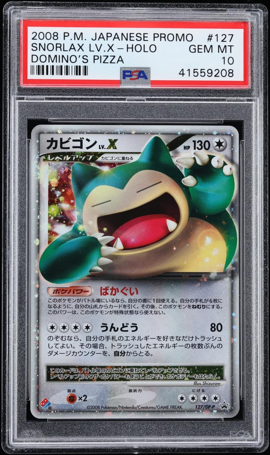 Snorlax Lv X