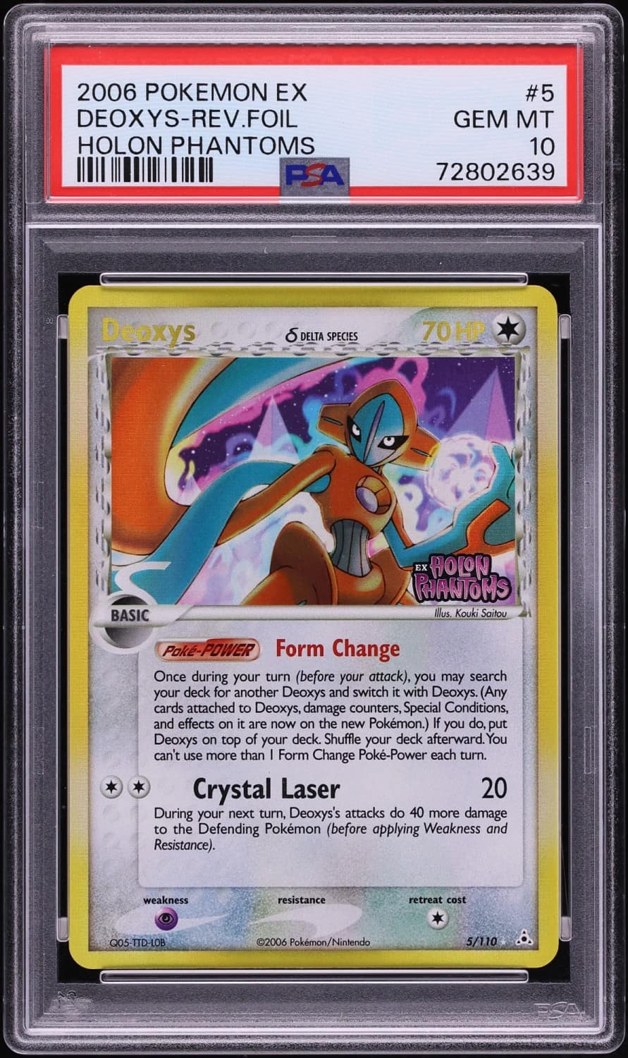 Deoxys