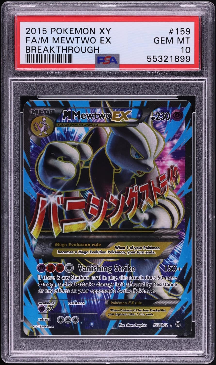 M Mewtwo Ex