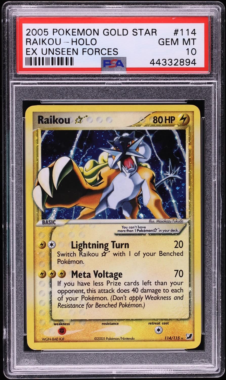 Raikou