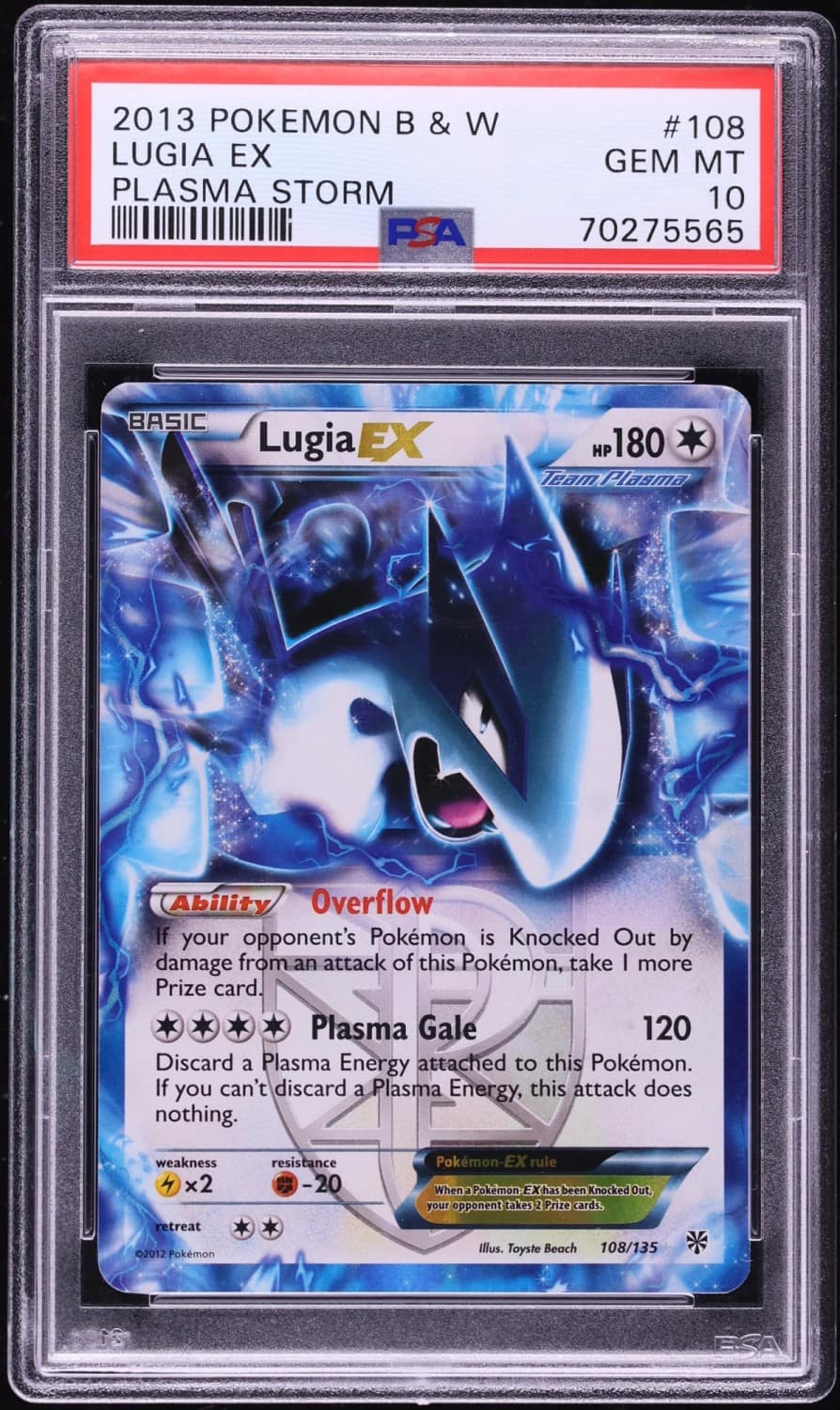 Lugia Ex