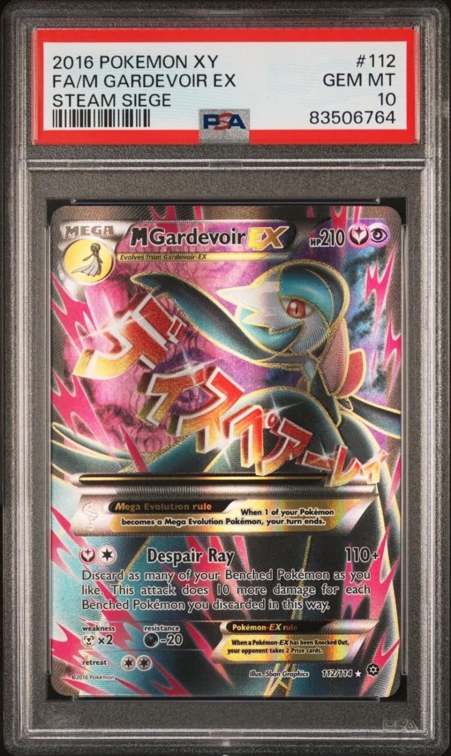 M Gardevoir Ex