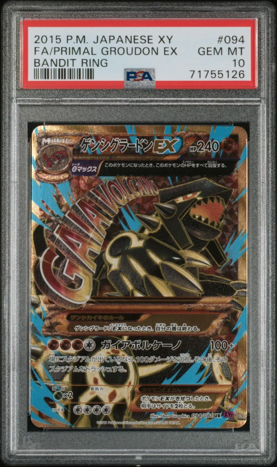 Primal Groudon Ex