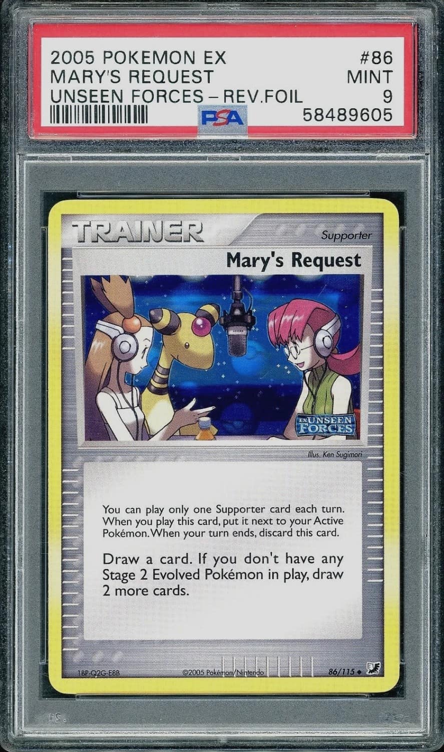 Mary'S Request
