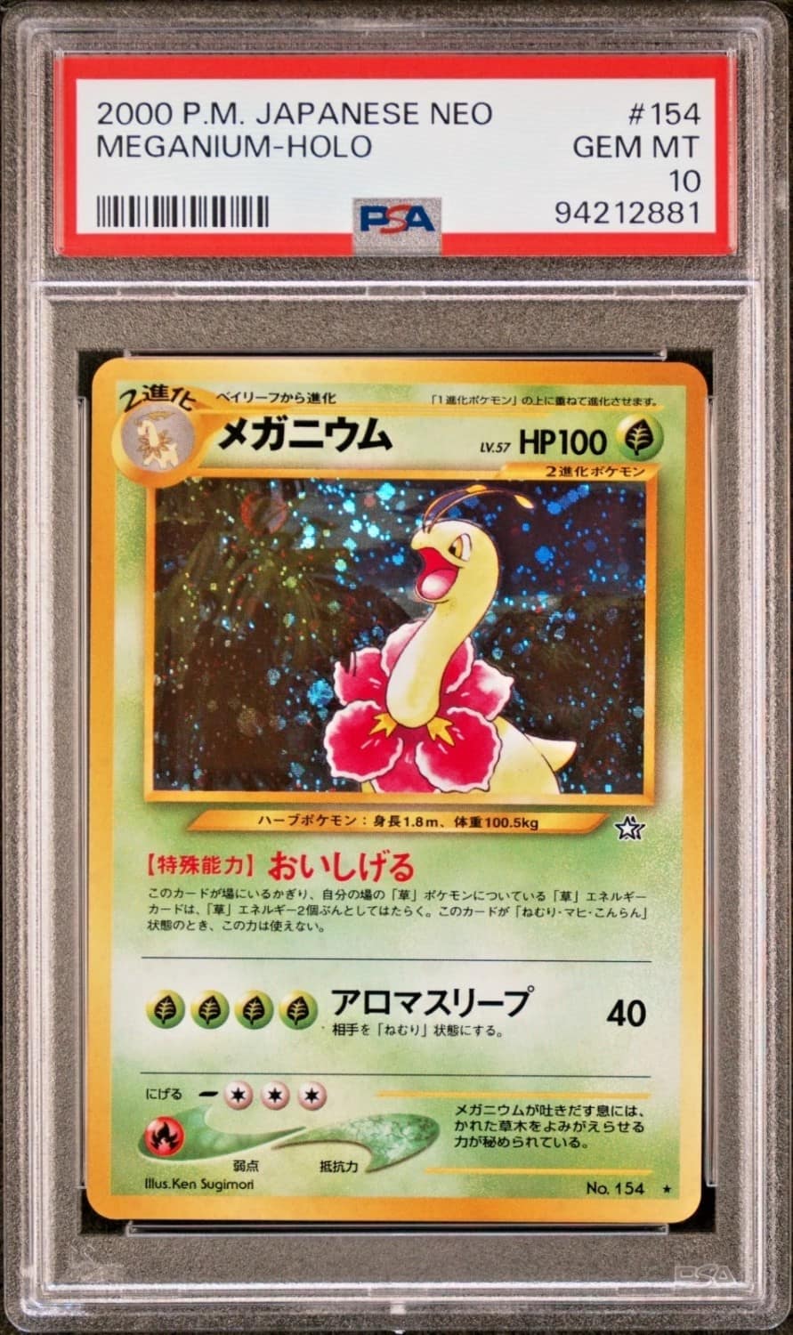 Meganium