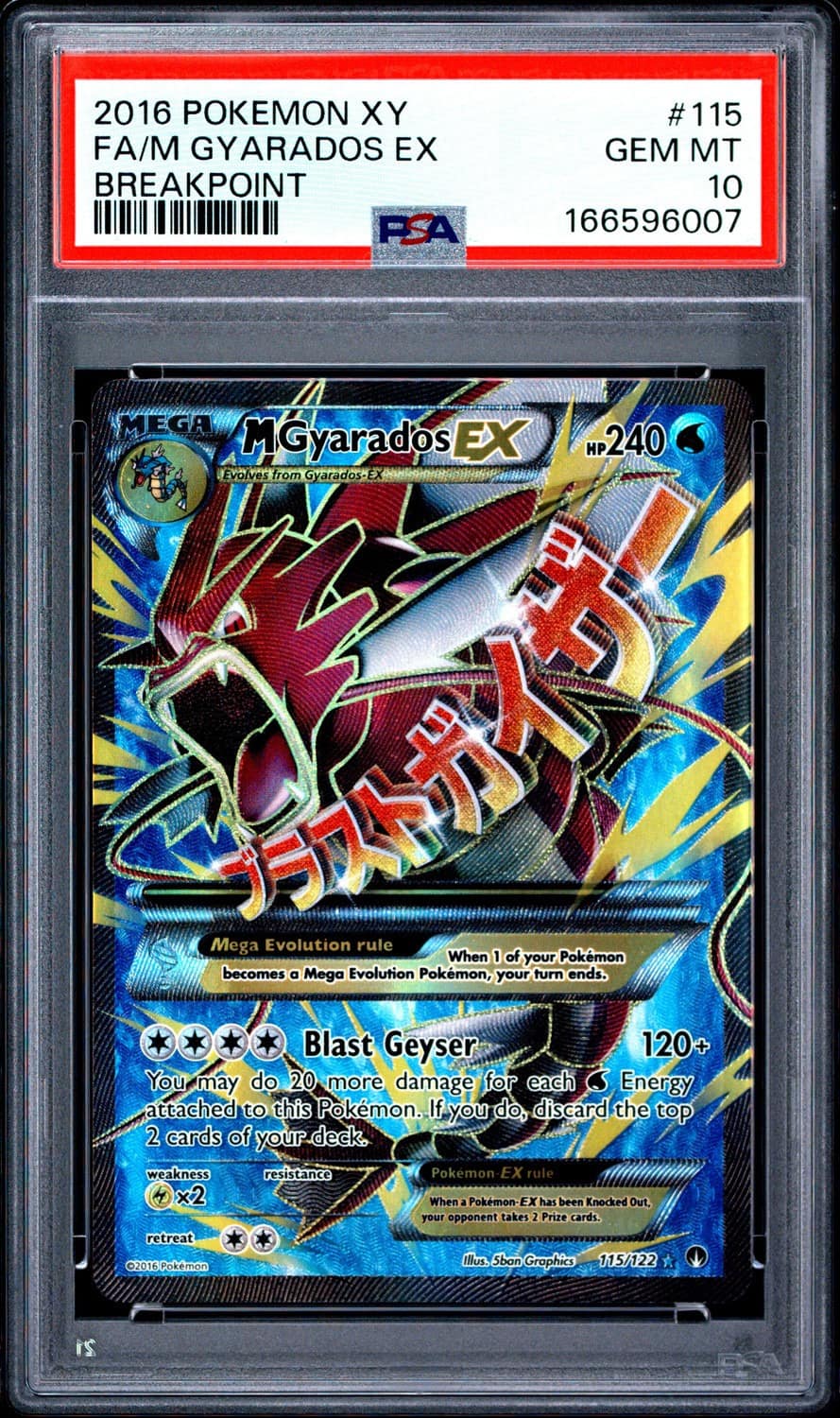 M Gyarados Ex