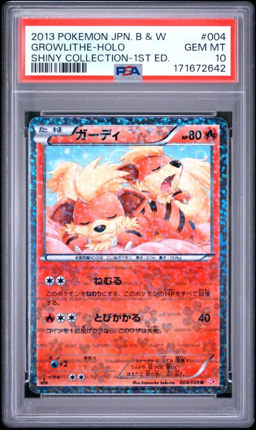 Growlithe