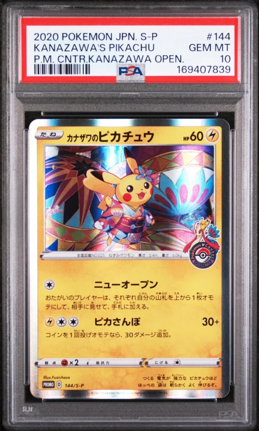 Kanazawa'S Pikachu
