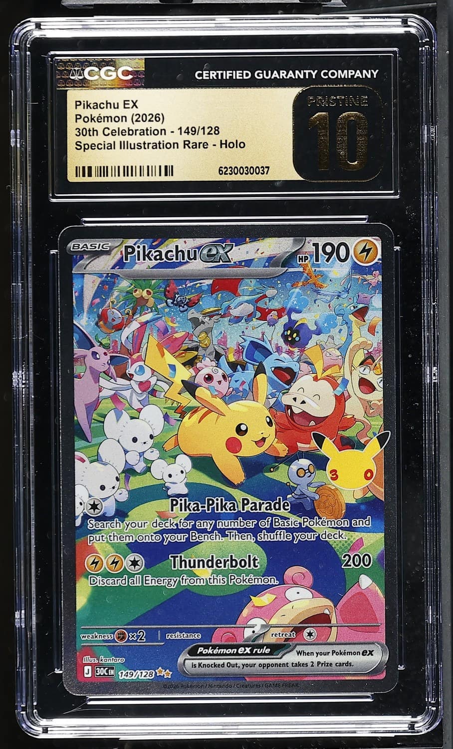 Pikachu Ex