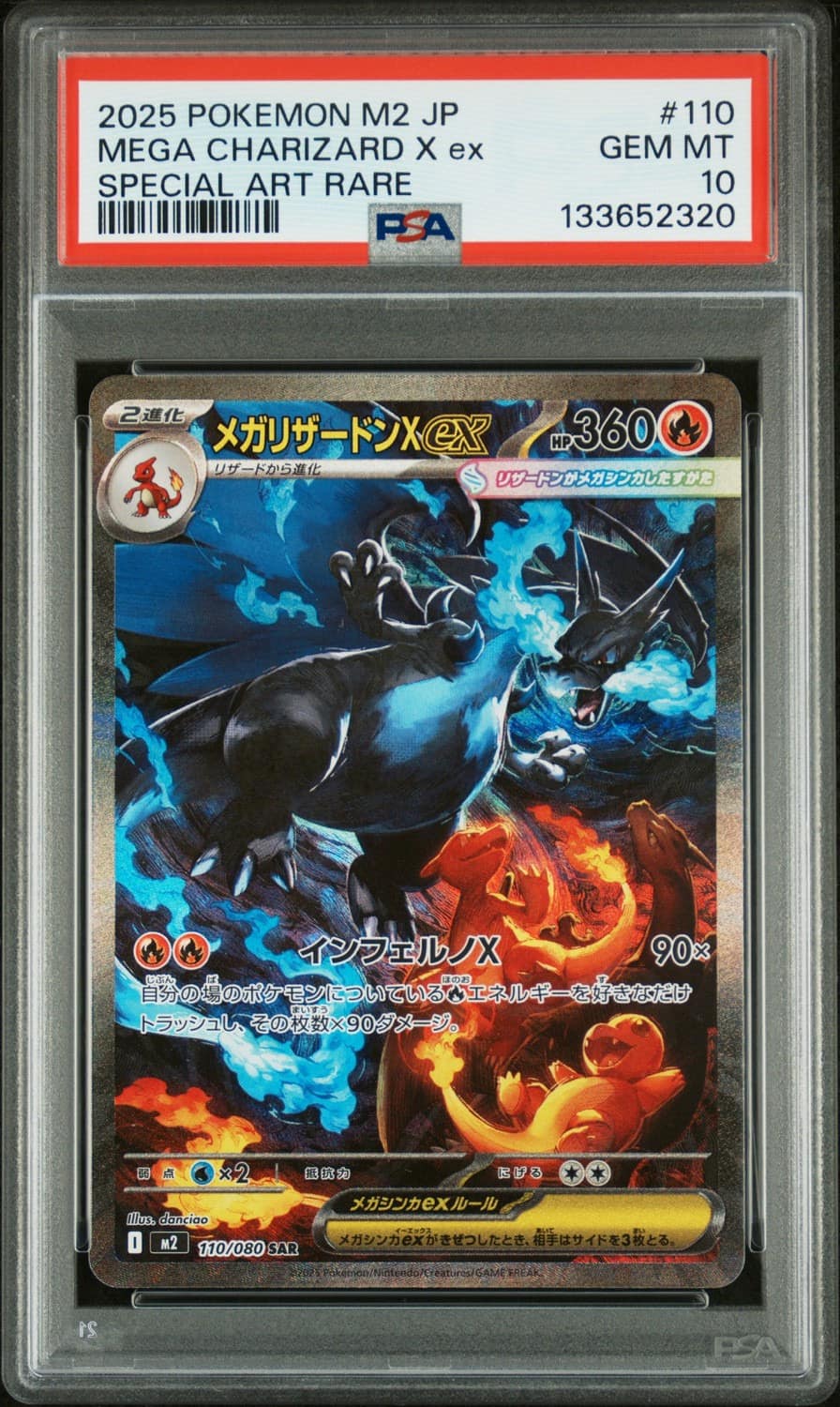 Mega Charizard X Ex