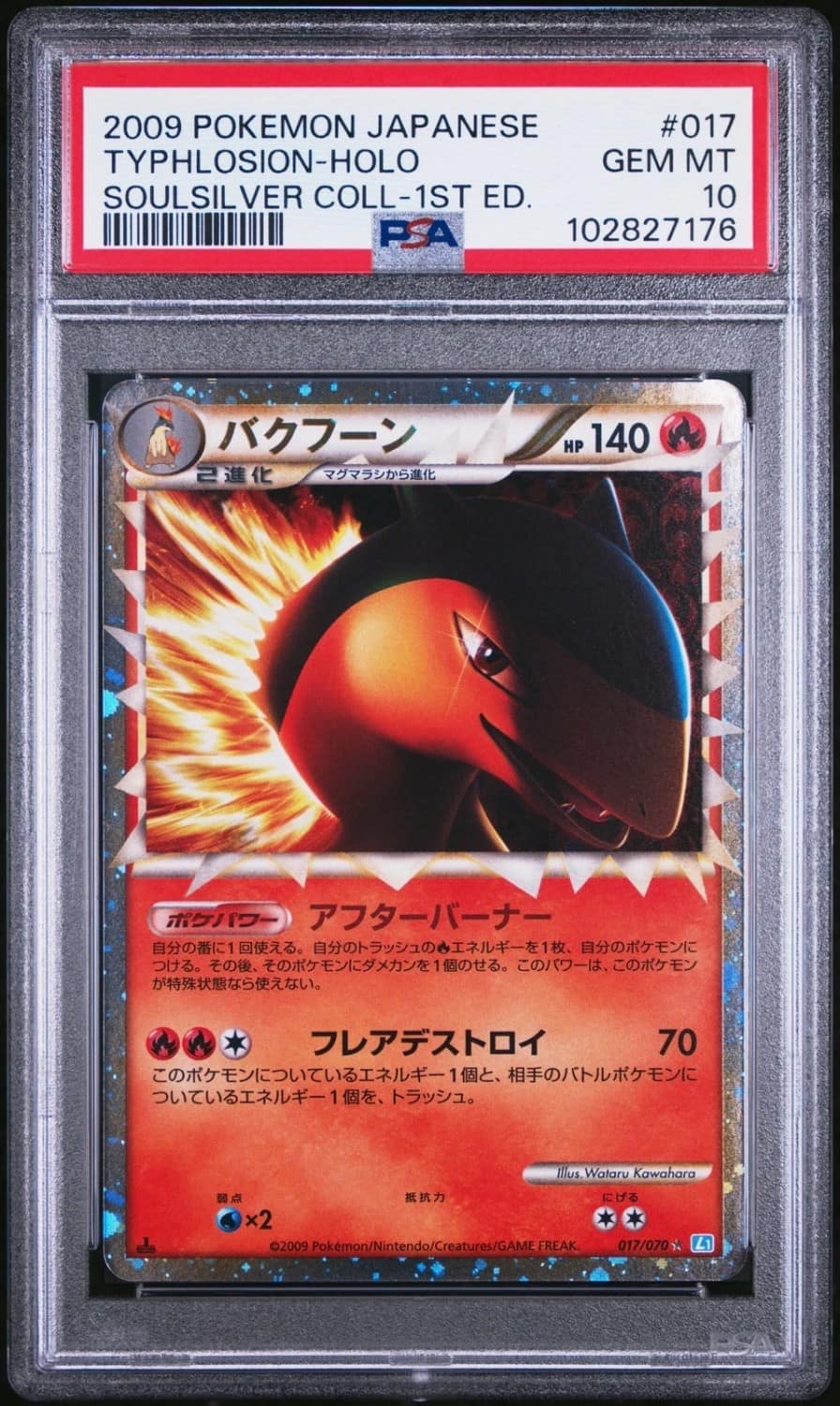Typhlosion