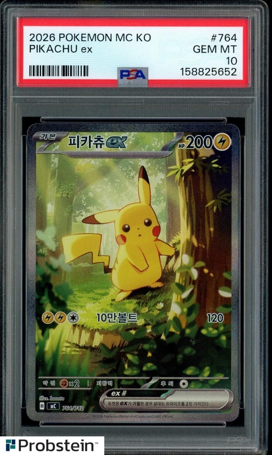 Pikachu Ex