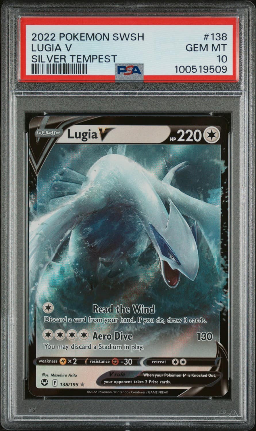 Lugia V