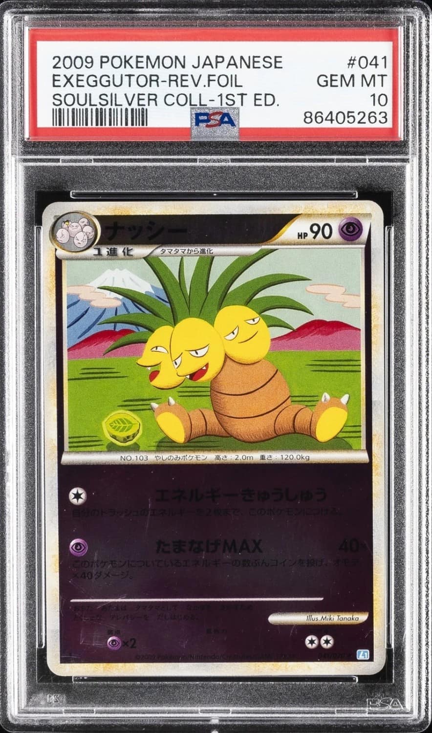 Exeggutor
