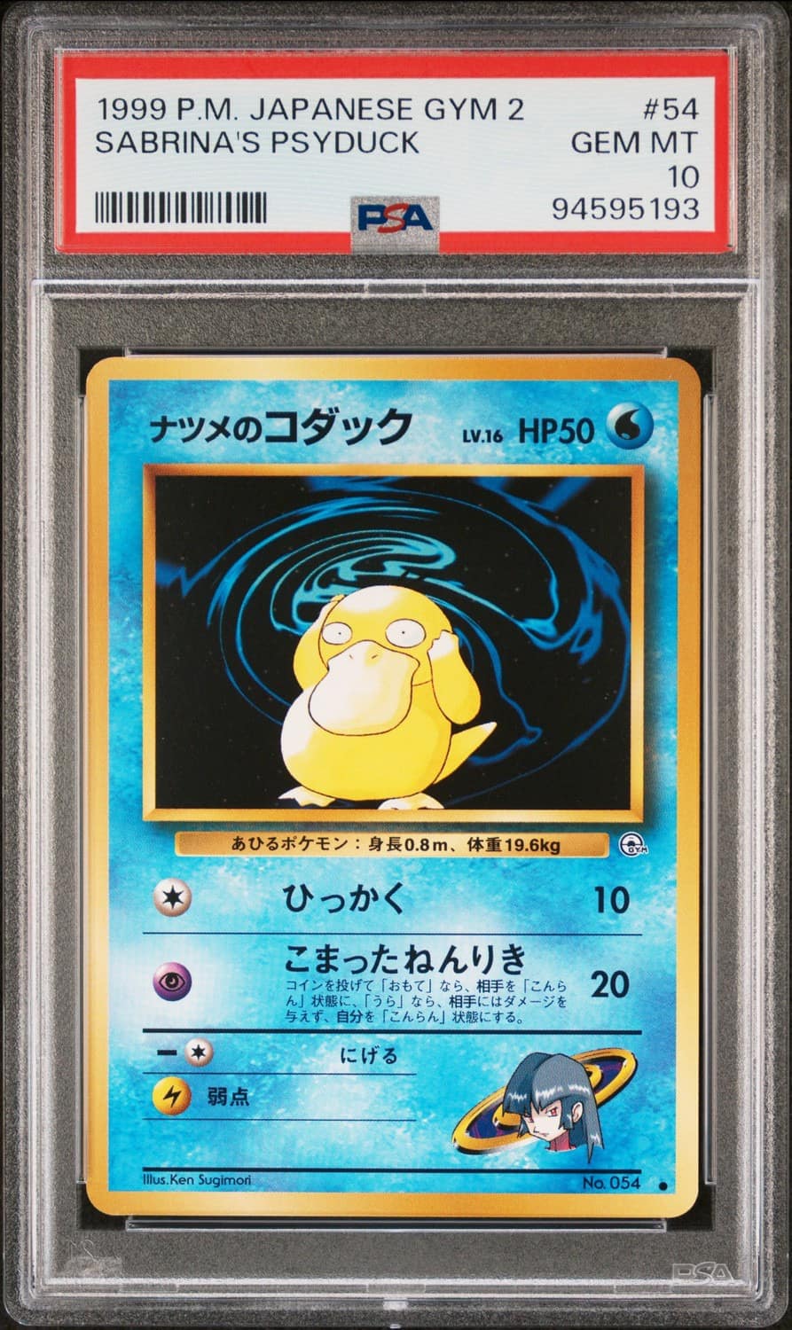 Sabrina'S Psyduck