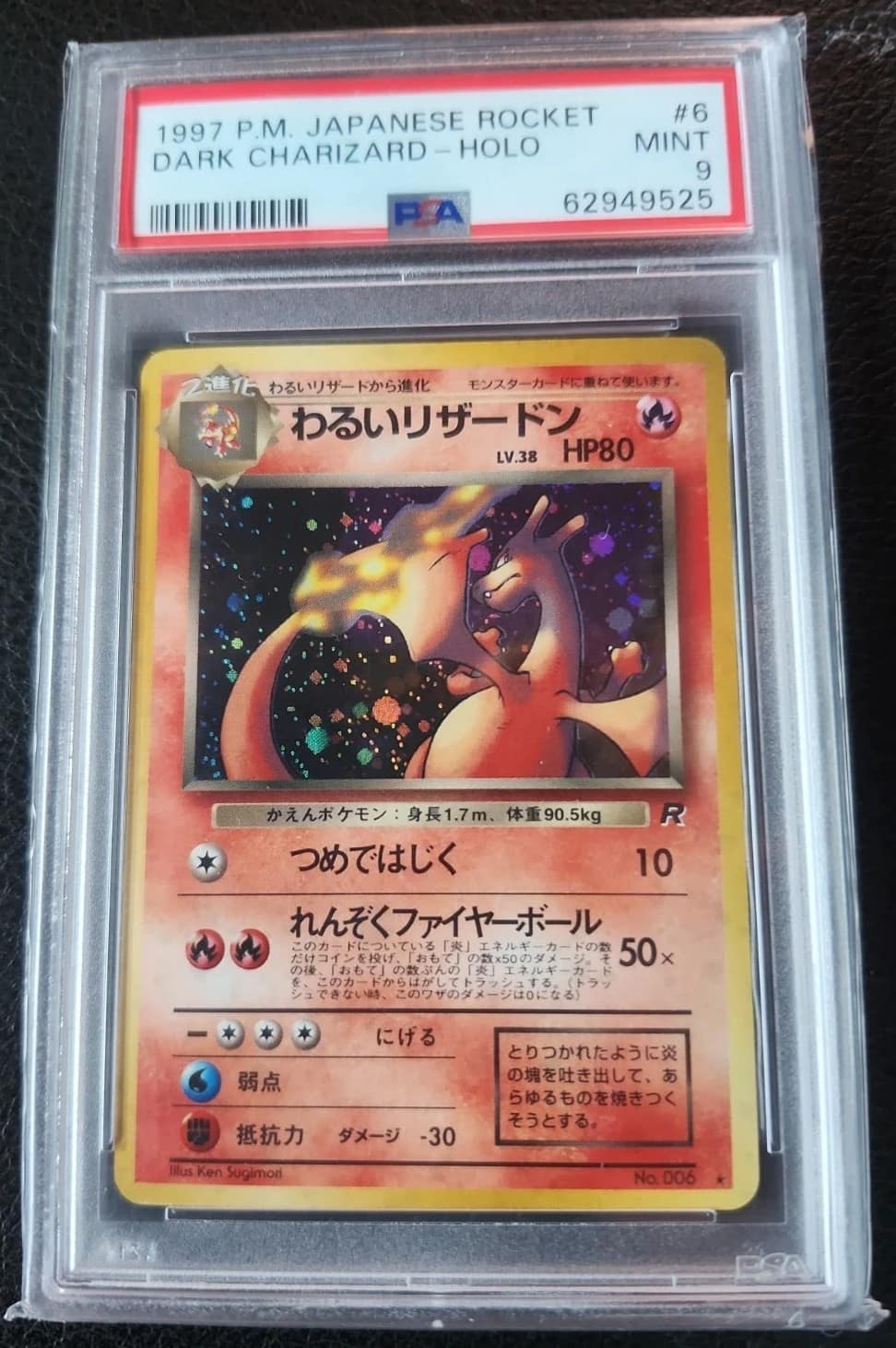 Dark Charizard