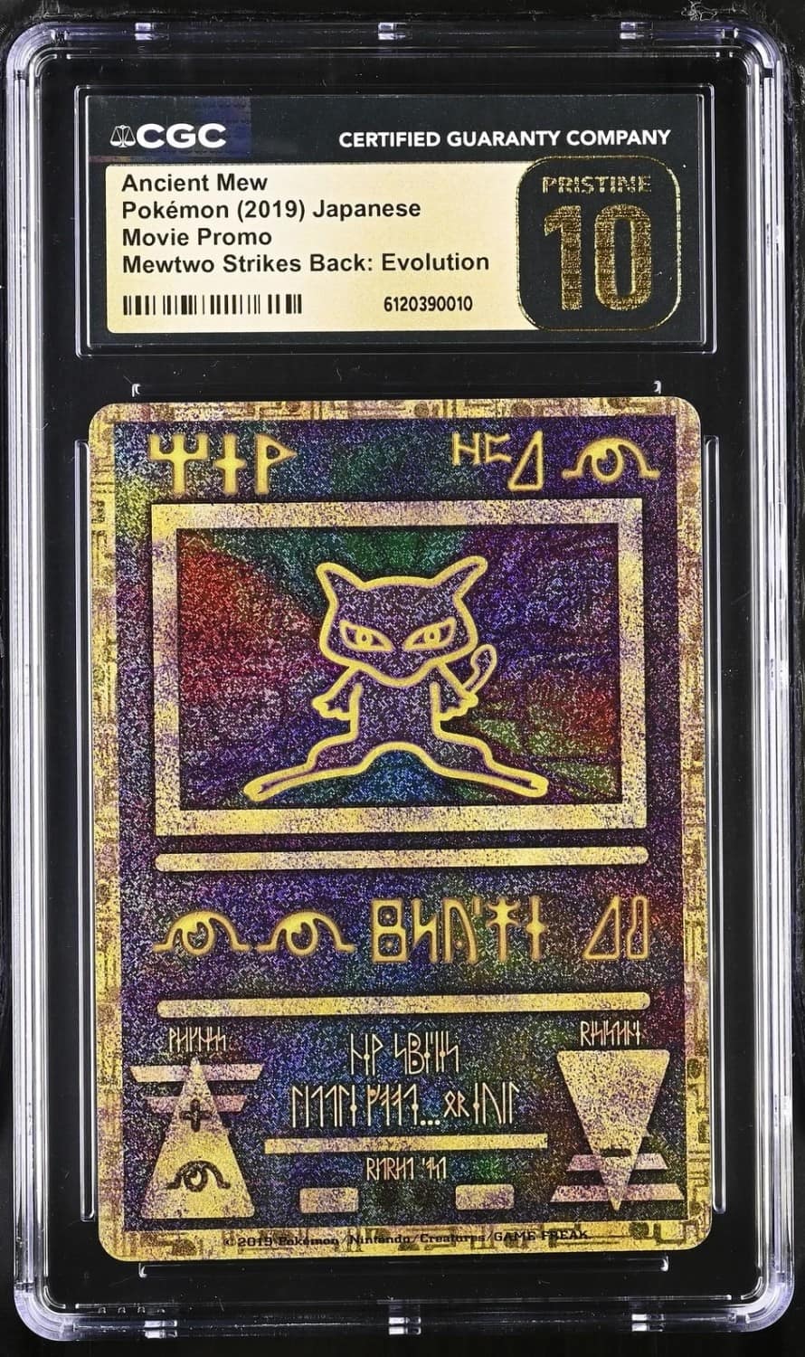 Ancient Mew
