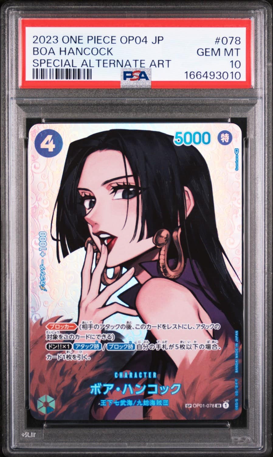 Boa Hancock