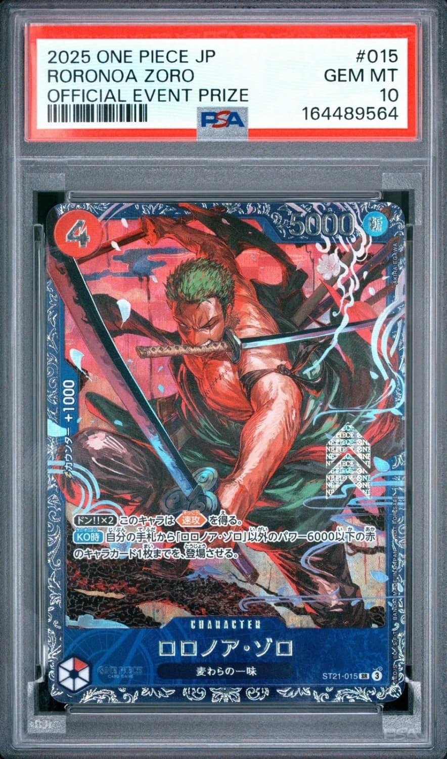 Roronoa Zoro