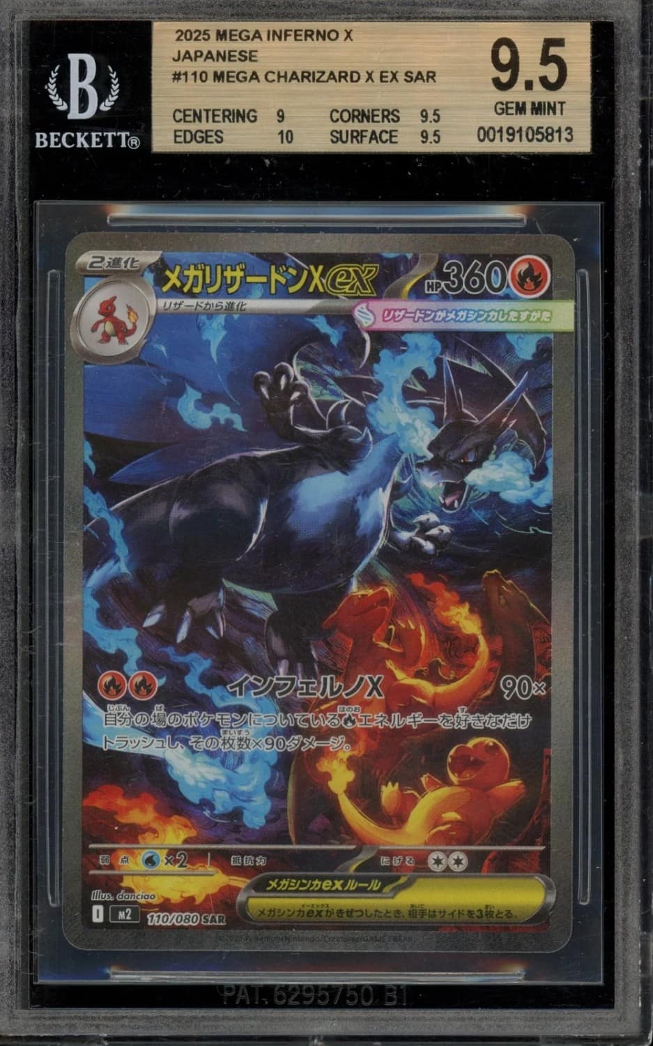 Mega Charizard X Ex