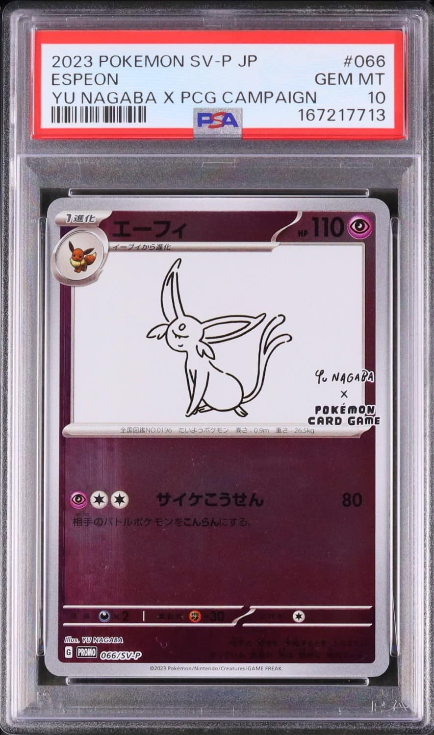 Espeon