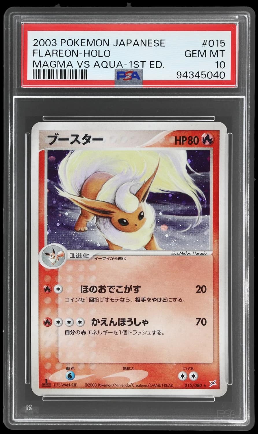 Flareon