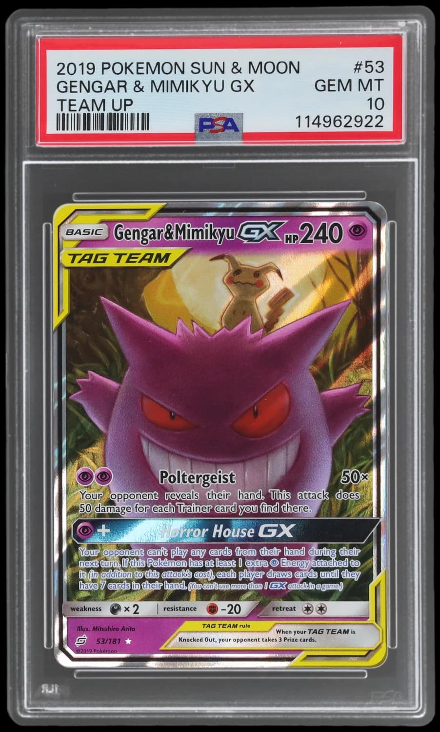 Gengar & Mimikyu Gx