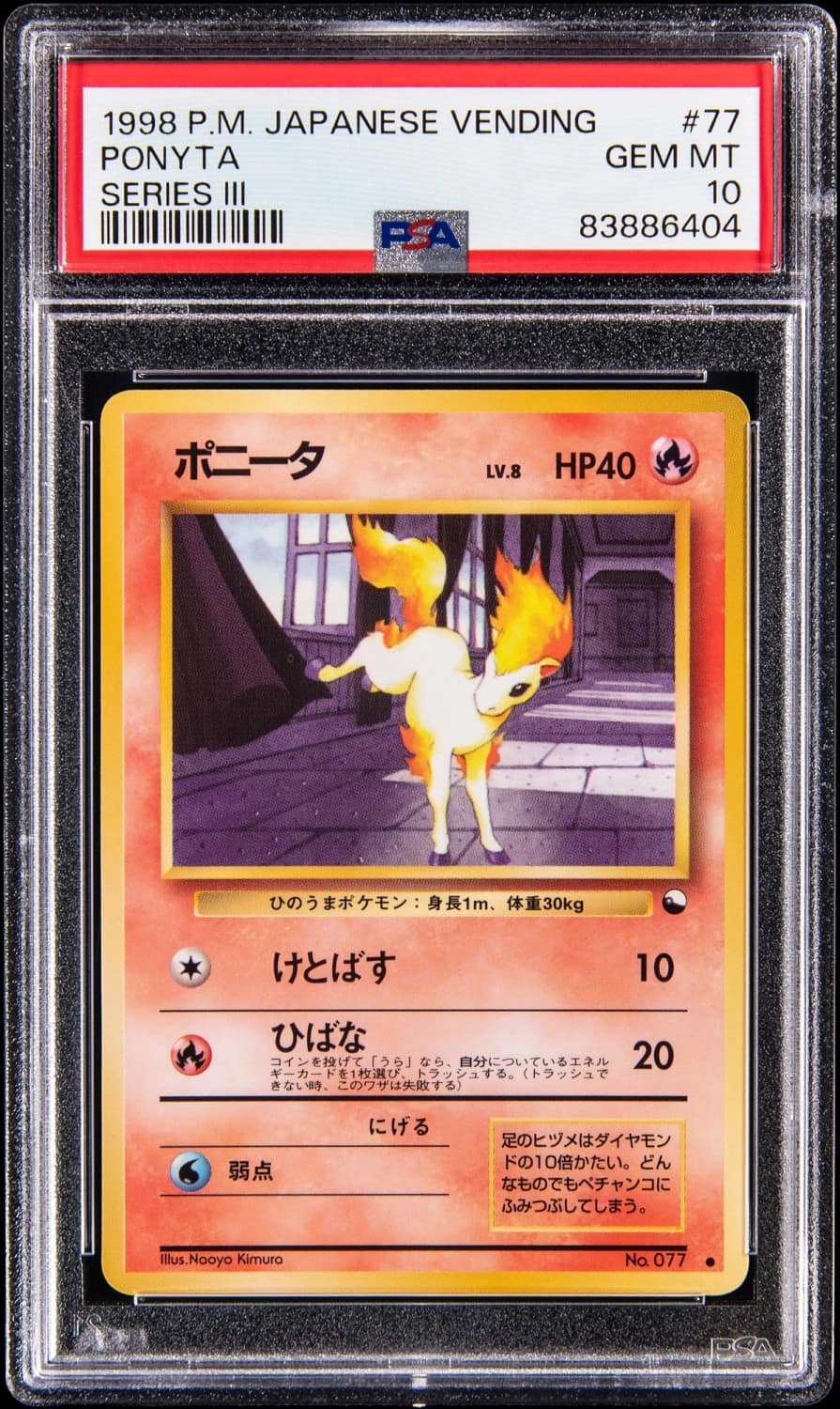 Ponyta