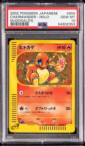 Charmander
