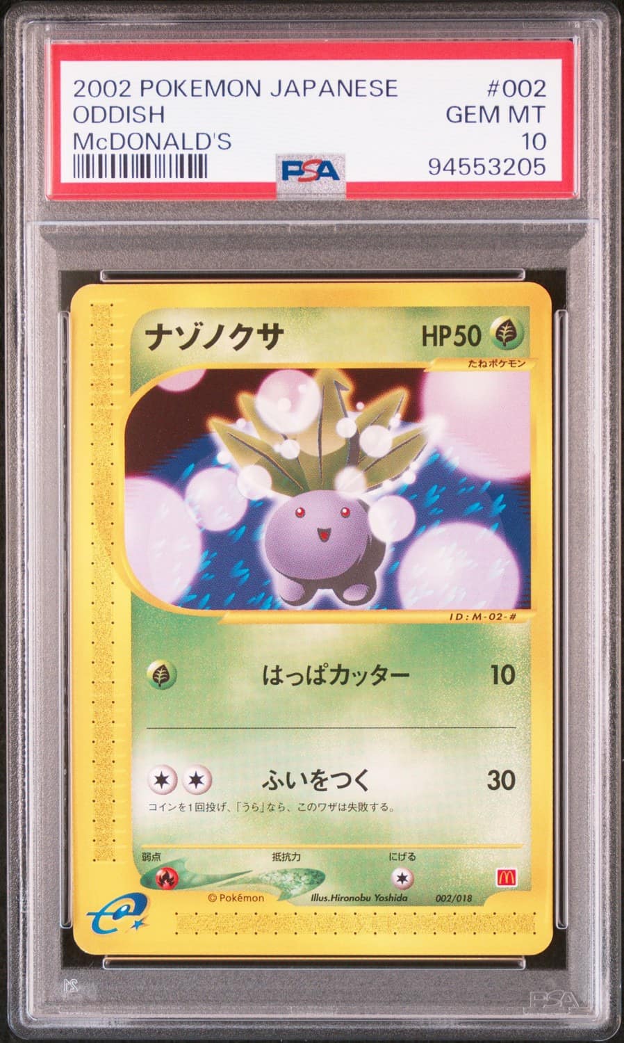 Oddish