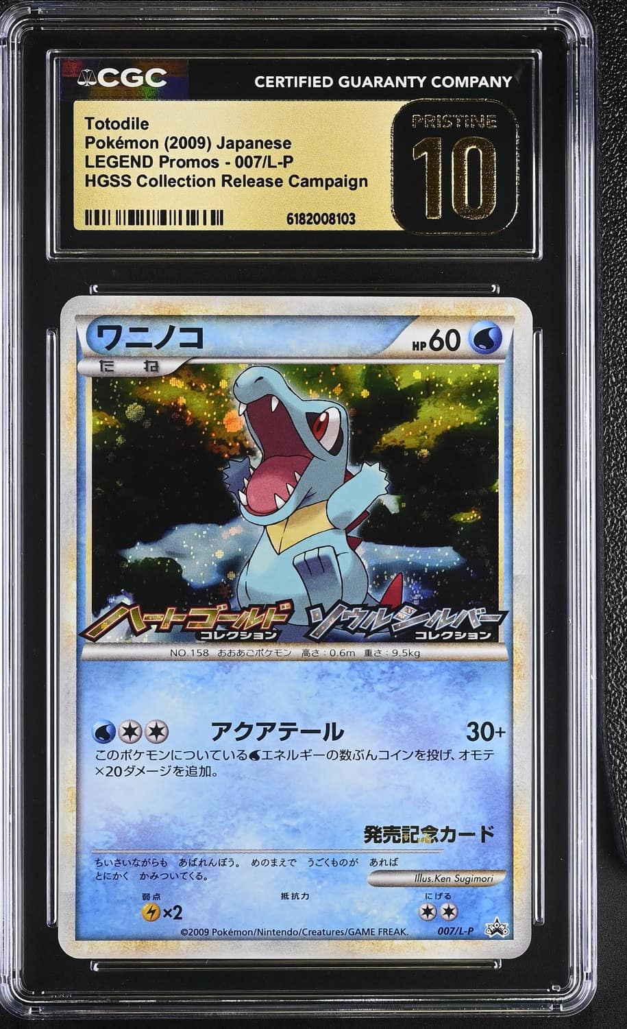 Totodile