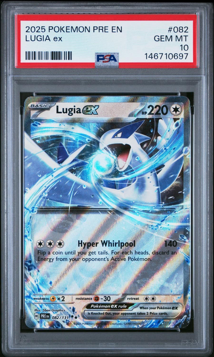 Lugia Ex