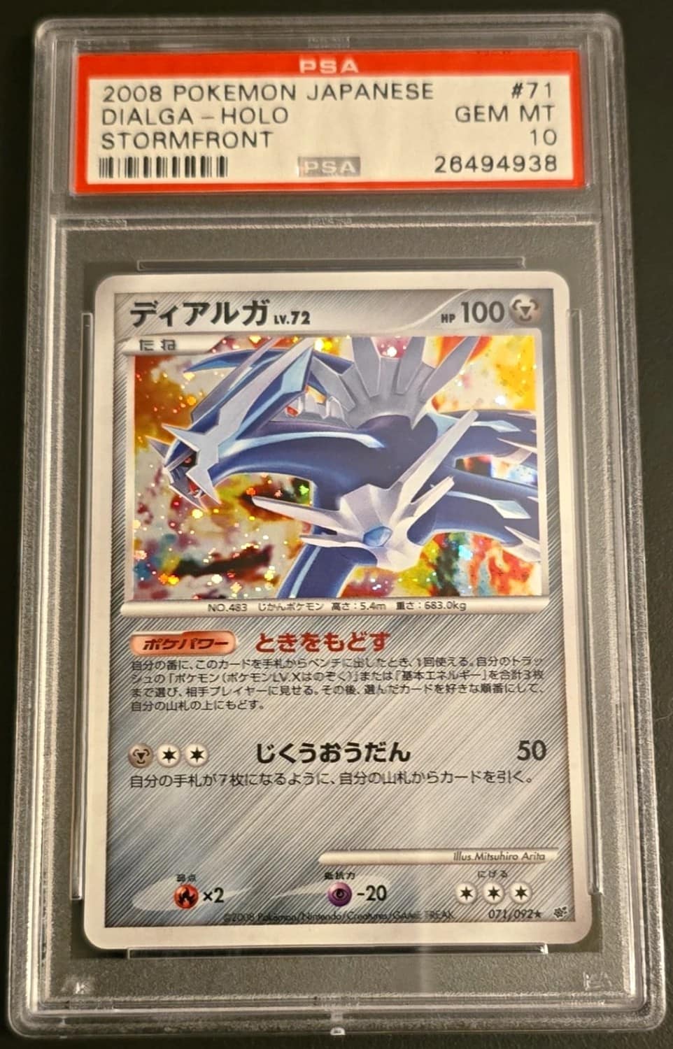 Dialga