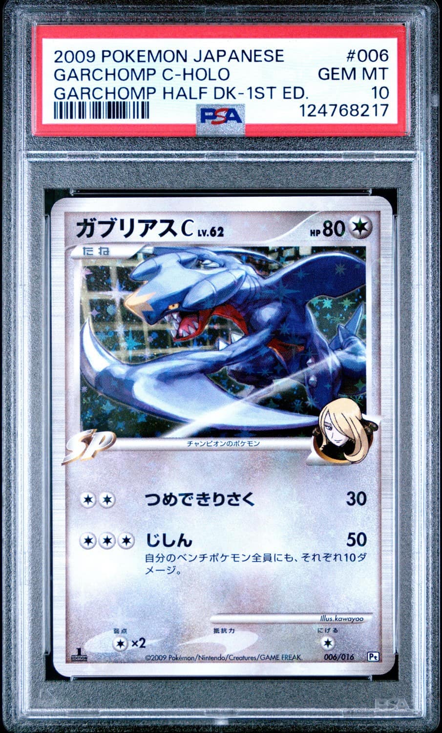 Garchomp C