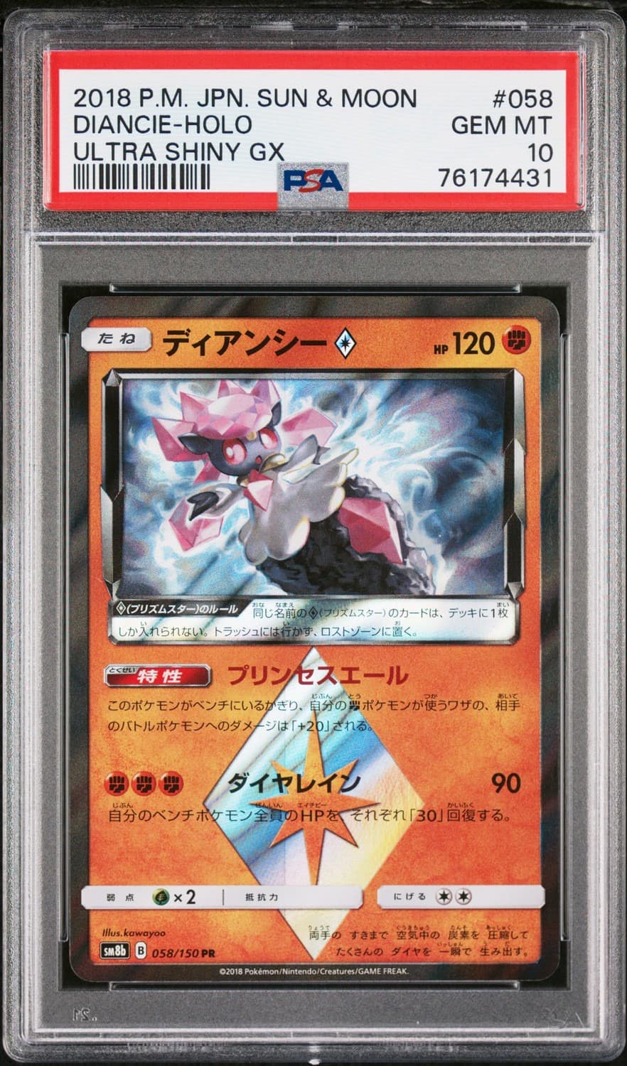Diancie