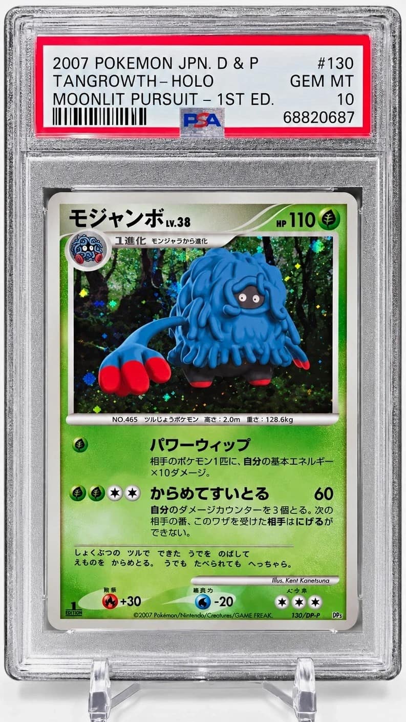 Tangrowth