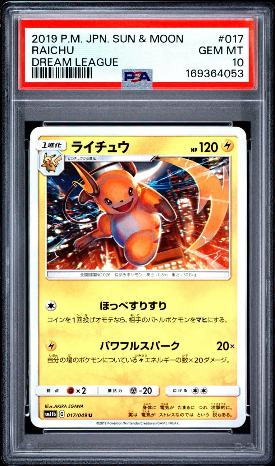 Raichu