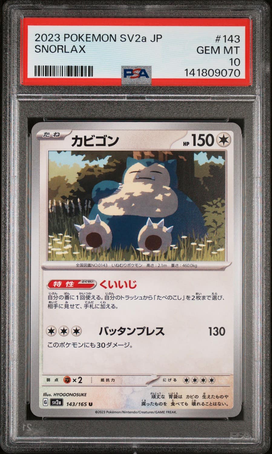 Snorlax