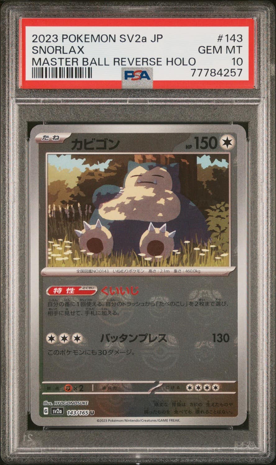 Snorlax