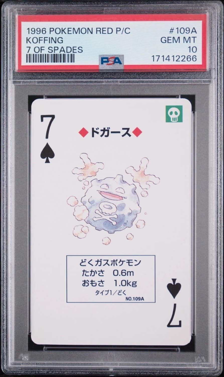 Koffing