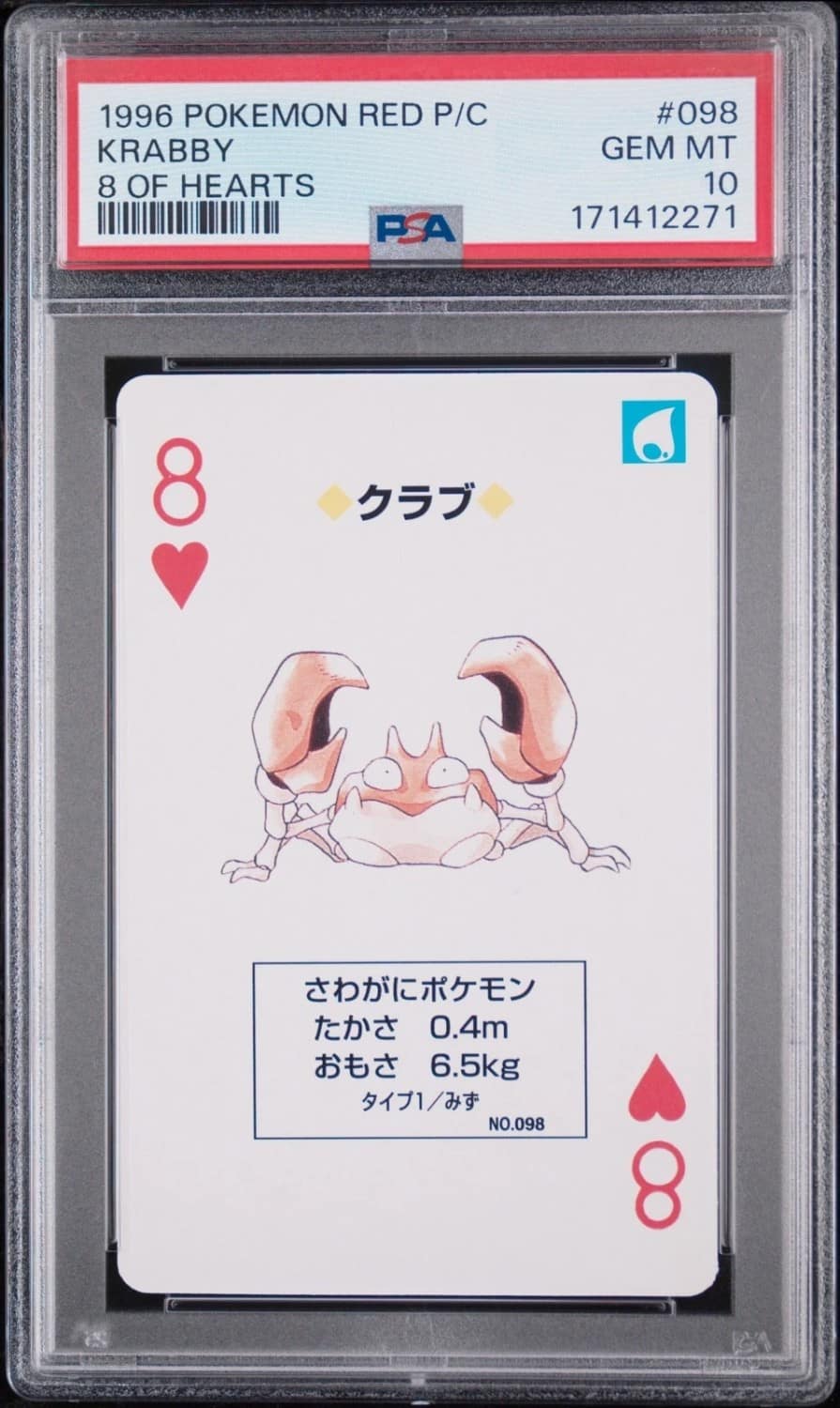 Krabby