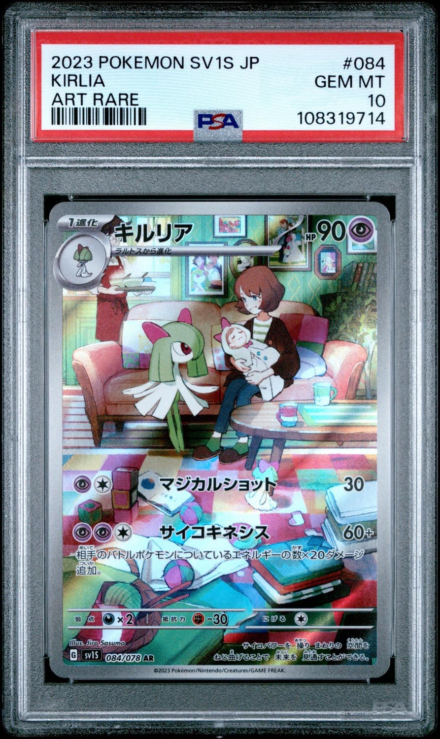 Kirlia
