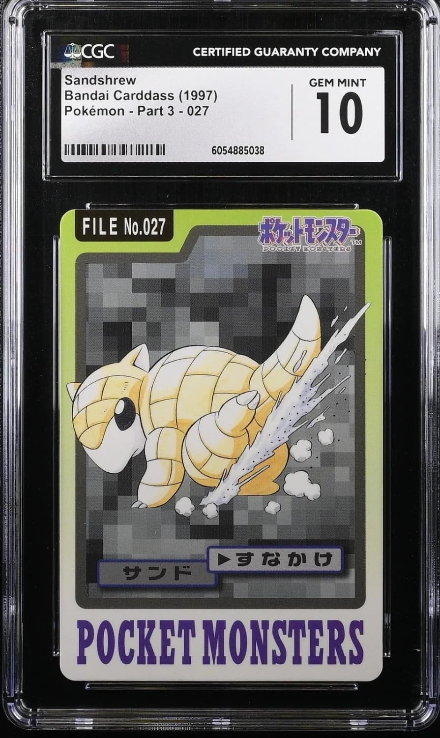 Sandshrew