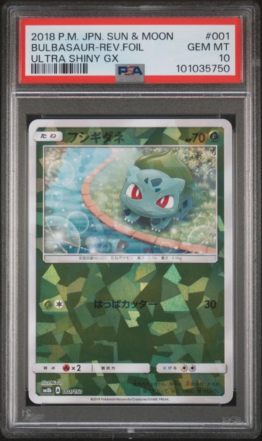 Bulbasaur